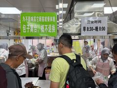 -胡家包子·清真(大众巷店)