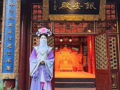 -白家大院·王府宫廷菜(苏州街店)