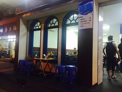 -都谷包子(天一广场店)