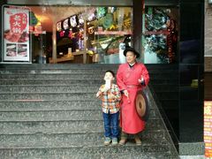 -董眼镜火锅(洪崖洞总店)