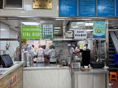 -胡家包子·清真(大众巷店)