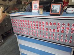 -江南红鱼汤(洋中花园店)