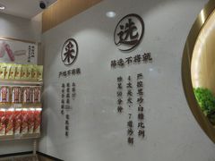 -粒上皇(淮河路步行街店)