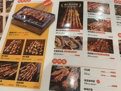 -木屋烧烤(西南角店)