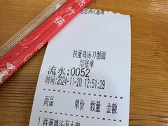 -铁蛋鸡汤刀削面(金水路店)