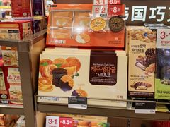 -新罗免税店(济州店)