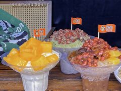 -星星奶冰·汤圆(甘肃路店)