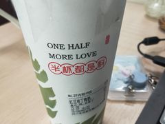 红豆布丁烤奶-书亦烧仙草(师大地铁站店)