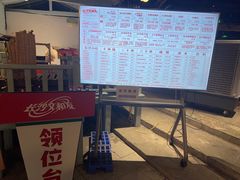 -长沙文和友(海信广场店)