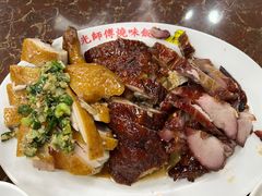 烧味三拼-陈光记烧腊店(罗保博士街店)