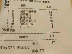 -精悦蓉(松江万达广场店)