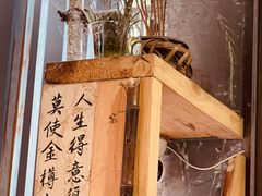 -悟饮门市景店