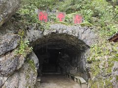-灵栖洞天