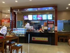 -庆丰包子铺(紫贵庄园店)