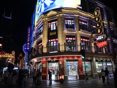 -光明邨大酒家(淮海路店)