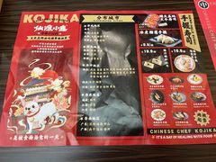 -仙隐小鹿中华料理(南宁万象城店)
