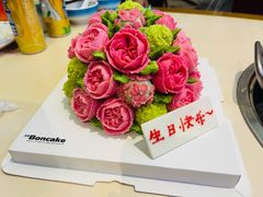 -BON CAKE(华贸购物中心店)