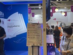 -香港会议展览中心演讲厅
