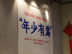 -老街称盘麻辣烫·冒菜(思北店)