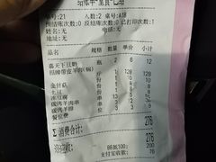 -杰哥龙虾馆(南湖广宏汇店)