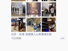 -兵魂·室内真人CS枪战俱乐部·团建·军事轰趴馆