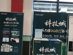 -大润发(浒关店)