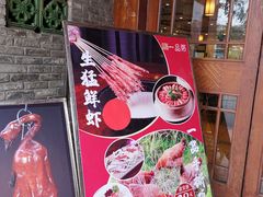 -顺德一品粥·20年凤城老字号(芳村店)