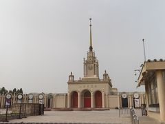 -北京展览馆