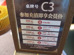 -润泽园饭庄(中山路店)