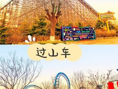 -济南方特东方神画