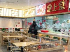 -堂上堂(益民街店)