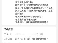 -江南村海鲜馆(洞头店)