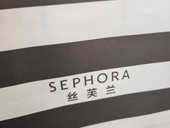 -万达广场(松江店)