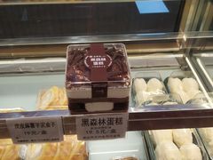 -鲍师傅糕点(西站店)