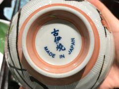 -森味花园·日本料理(伊藤洋华堂亚运村店)