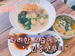 -老乡鸡(南京新街口洪武北路店)