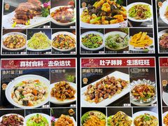 -付家庄小渔村(香周路店)