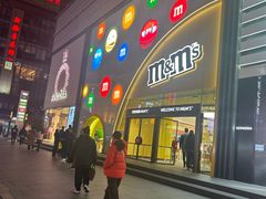 -m豆巧克力世界(上海世茂广场店)