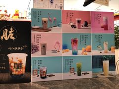 蓝柑物语-杯言茶语(龙德广场店)