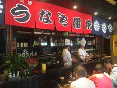 -芥岛(河北大街店)