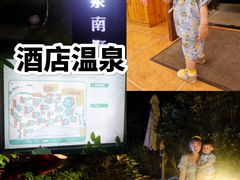-达蓬山旅游度假区