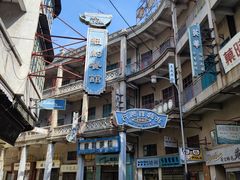 -西樵山国艺影视城