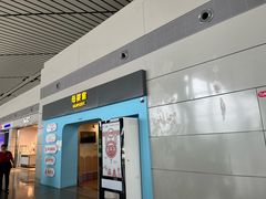 -贵阳龙洞堡国际机场-T2航站楼