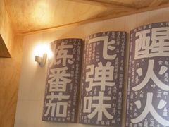 -火山屋台(新街口创始店)