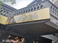 -磁器口古镇