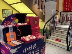 -小六汤包·老字号·中华名小吃(公园南路店)