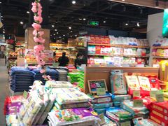 -旺豪阳光超市(友谊阳光城店)