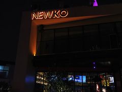 -纽扣NEWKO