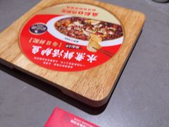 -麻都·成都菜(人民广场店)