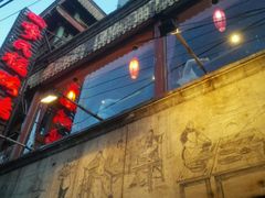 -四季民福烤鸭店(前门廊房二条店)